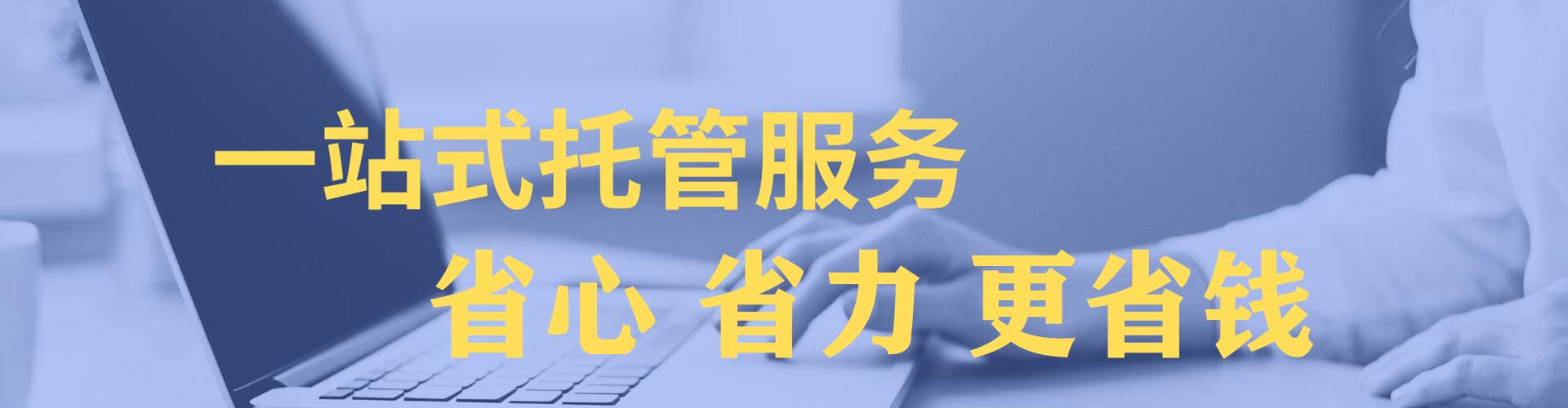 甘孜百度如何推广