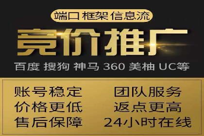 百度信息流广告推广案例：突破行业竞争壁垒