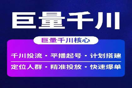开户百度信息流，案例教你轻松入门