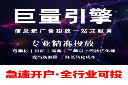 知名SEM代运营公司案例解析